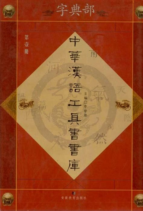 秀 五行|康熙字典：秀的字义解释，拼音，笔画，五行属性，秀的起名寓意。